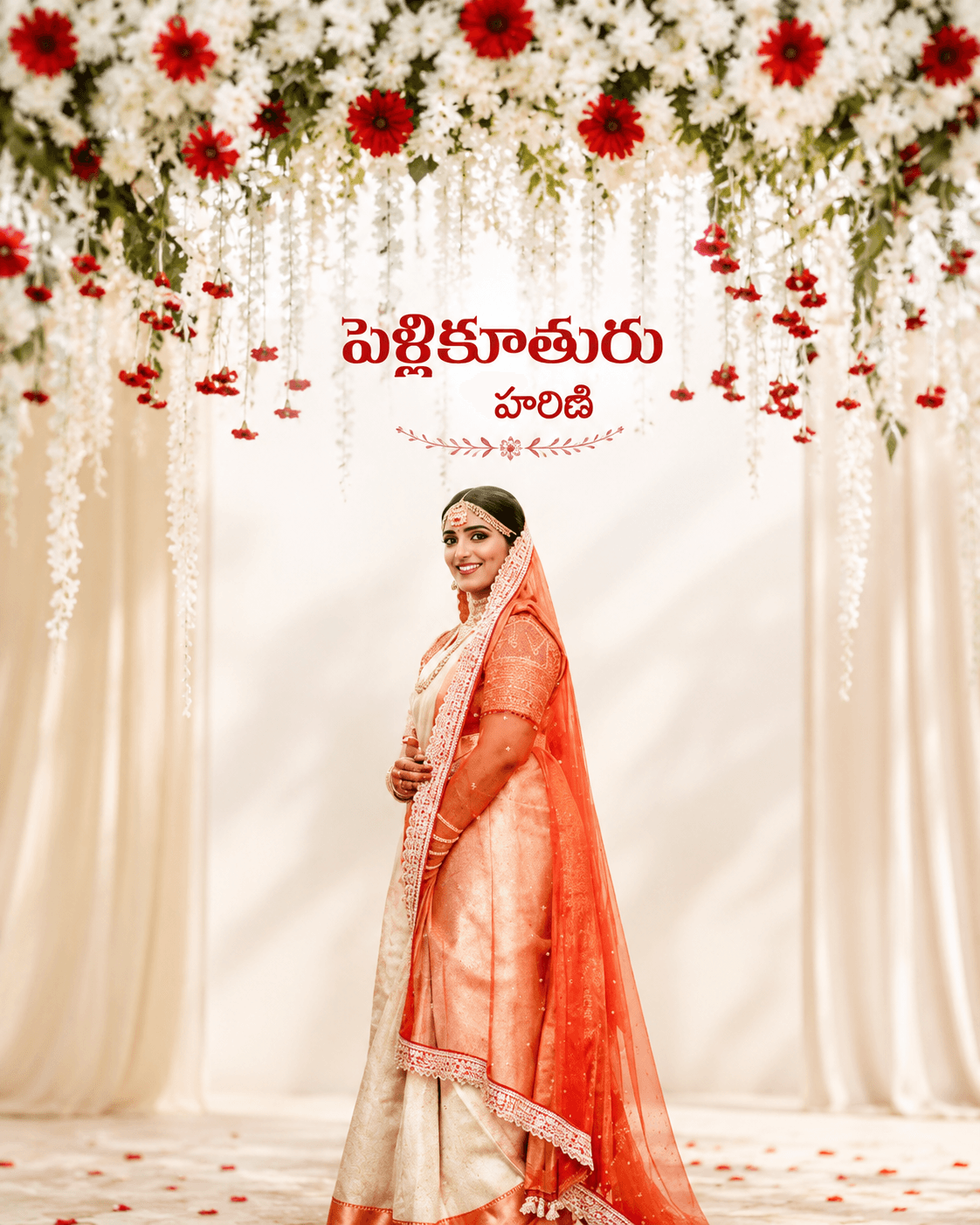 Ananya & Rohit